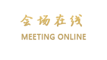 上海云悦酒店